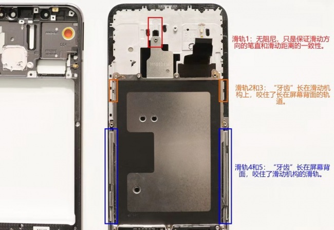 华为magic2内屏多少钱