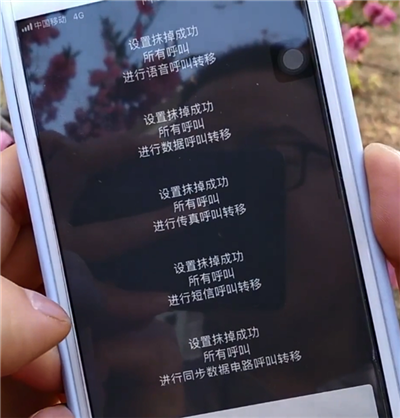 苹果手机真伪查询方法