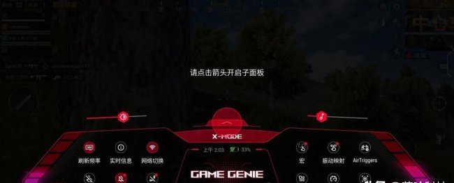 华硕rog手机评测