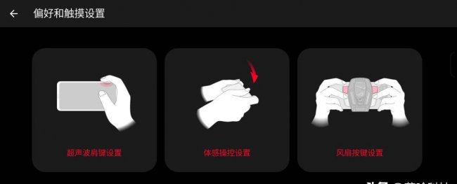 华硕rog手机评测
