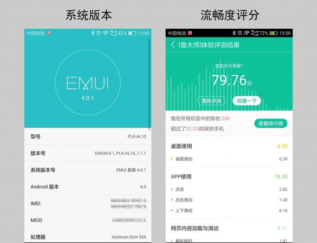 荣耀畅玩5x刷miui