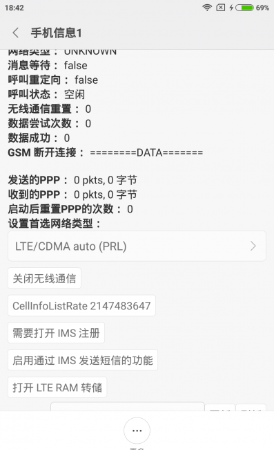 荣耀畅玩5x刷miui