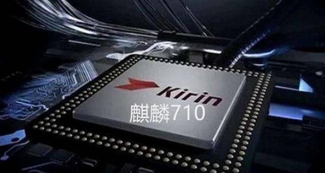 nova4e处理器怎么样