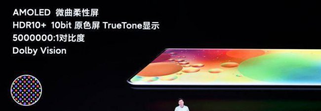 小米mix4发布时间汇总图