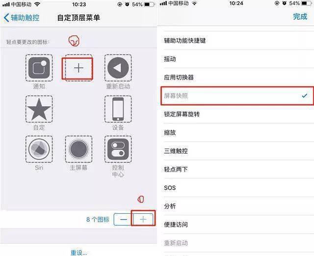 苹果iphone