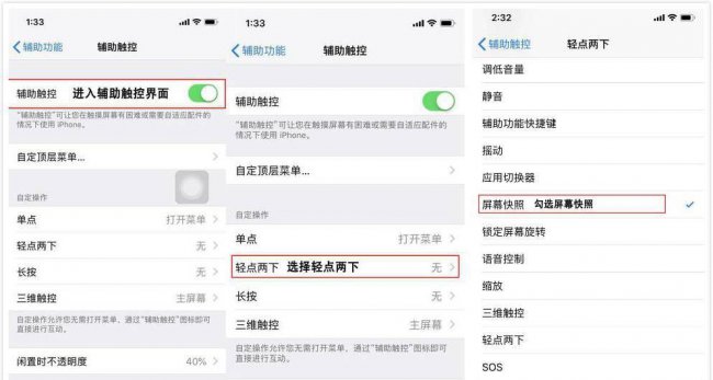 苹果iphone