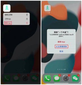 sugar手机怎么隐藏软件推荐 最新版sugar社交软件介绍