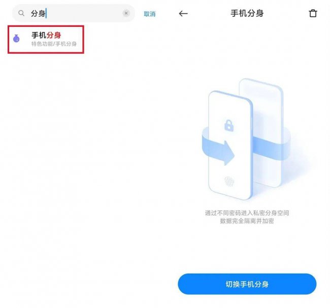 sugar手机怎么隐藏软件推荐