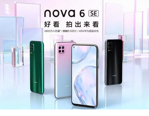 nova6和nova6se有什么区别
