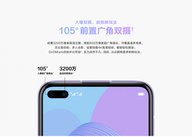 nova6和nova6se有什么区别