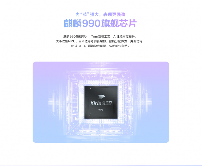 nova6和nova6se有什么区别