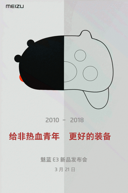 魅族mx游戏手柄怎么用