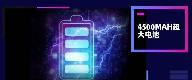 iqooneo骁龙845版参数
