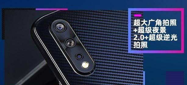iqooneo骁龙845版参数
