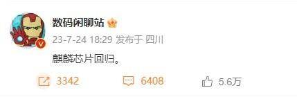 华为mate系列机型对比