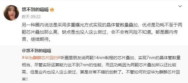 华为mate系列机型对比