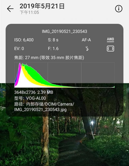 华为p30pro功能介绍