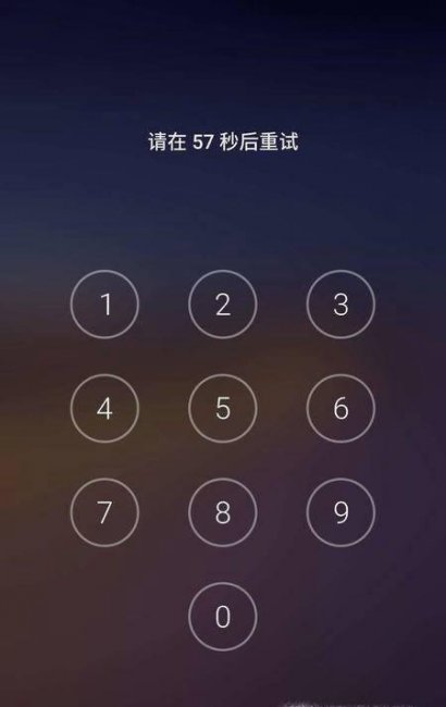 乐视手机1忘记锁屏密码怎么办解开