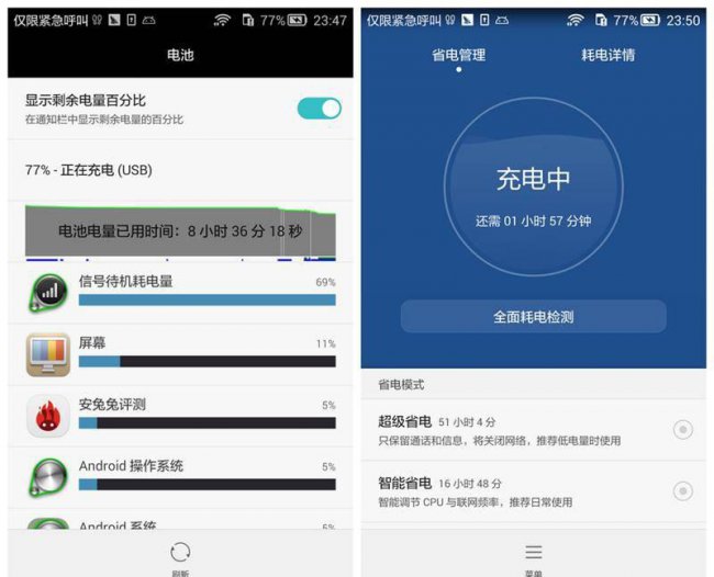 华为mate7耳机型号图