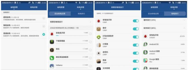 华为mate7耳机型号图