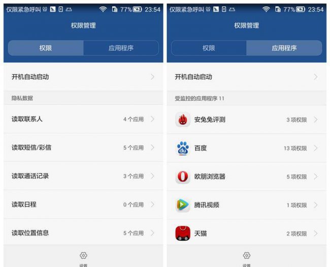 华为mate7耳机型号图