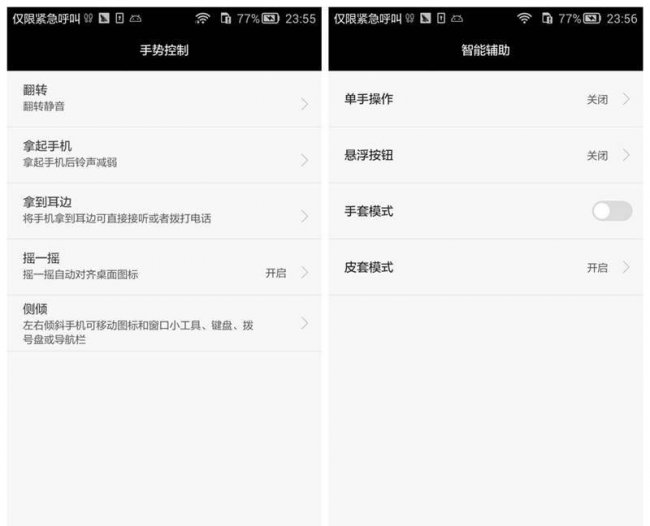 华为mate7耳机型号图