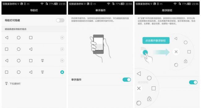 华为mate7耳机型号图