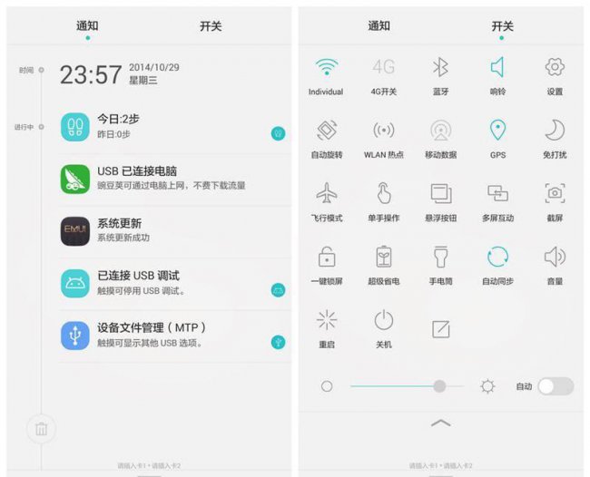华为mate7耳机型号图