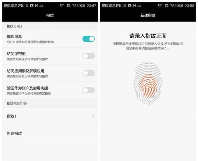 华为mate7耳机型号图