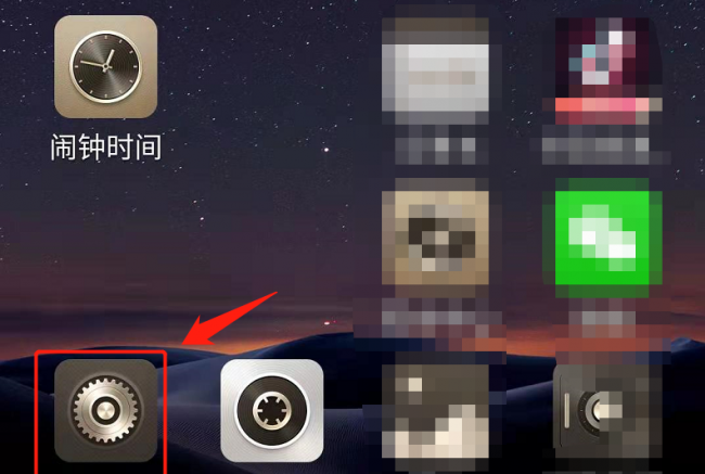 联想手机怎么样才能让手机翻转屏幕