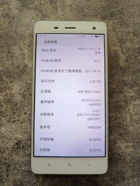 小米4屏幕材质是什么