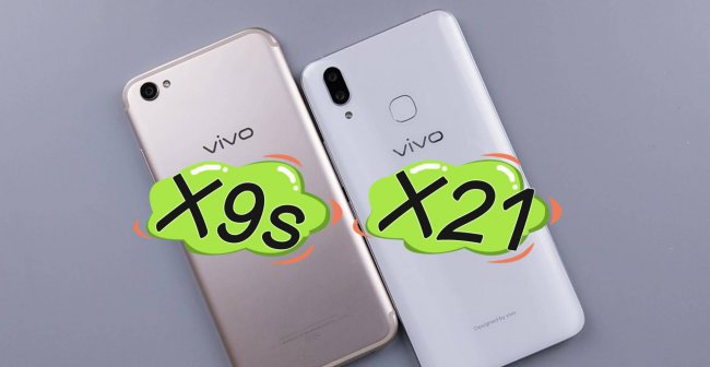 vivo x9s内存多大