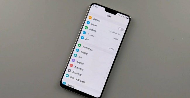vivo x9s内存多大