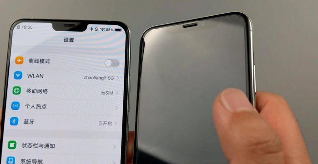 vivo x9s内存多大
