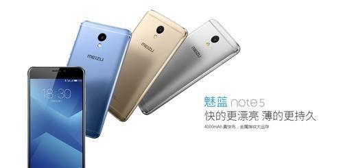 魅蓝note5屏幕出现黑块怎么办