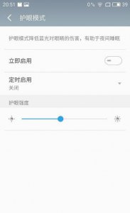 魅蓝note5屏幕出现黑块怎么办 分享魅族手机屏幕全黑解决办法