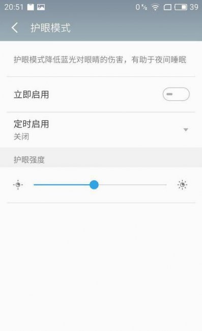 魅蓝note5屏幕出现黑块怎么办