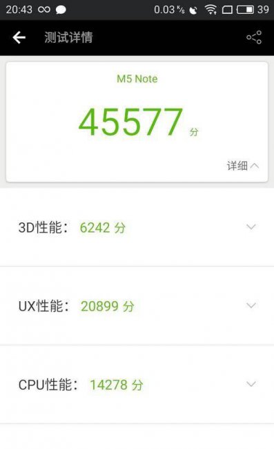 魅蓝note5屏幕出现黑块怎么办