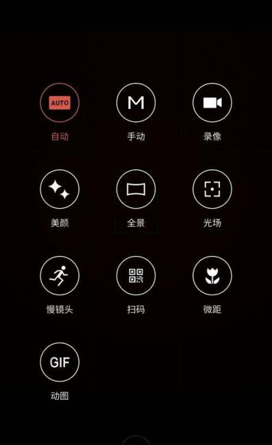 魅蓝note5屏幕出现黑块怎么办
