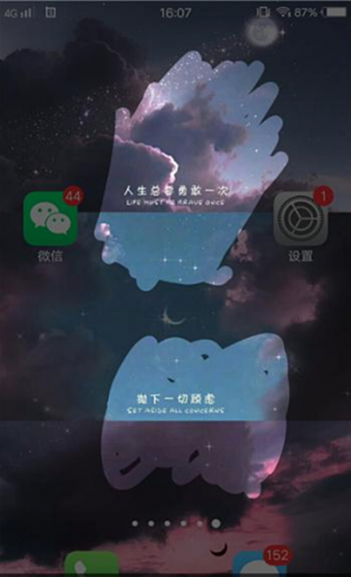 vivox6splus怎么截屏