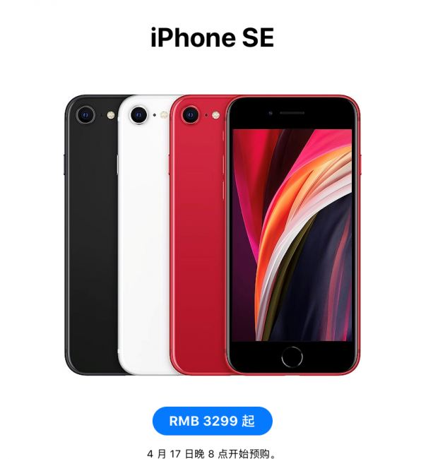 iphonese配置技巧