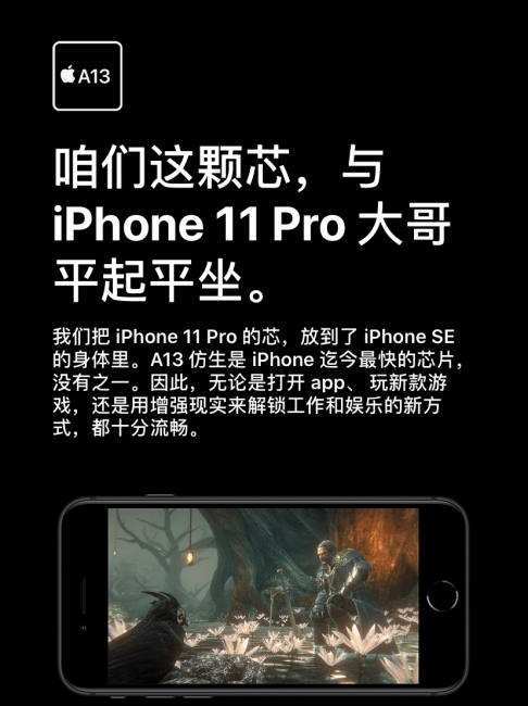 iphonese配置技巧
