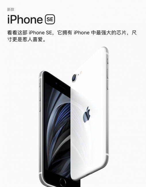 iphonese配置技巧