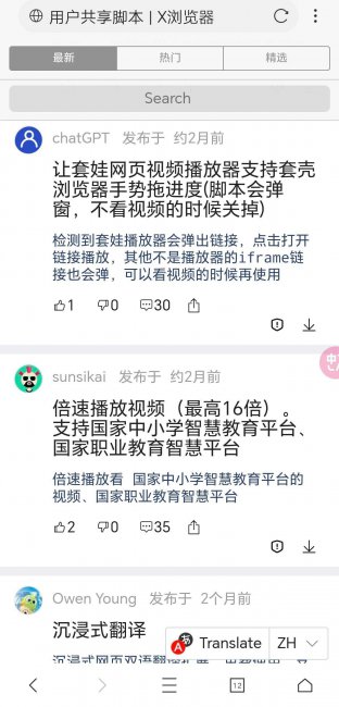 安卓手机最好的浏览器排名