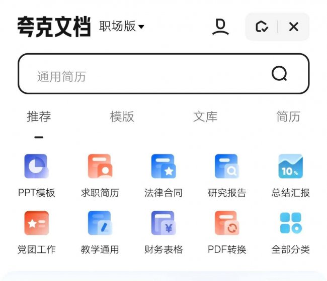 安卓手机最好的浏览器排名