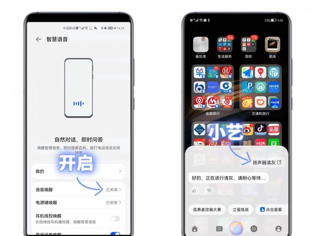 华为手机的隐藏功能在哪里