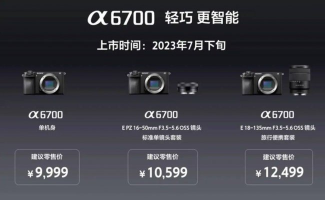 索尼的产品有哪些系列产品