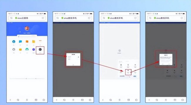 vivoy85密码忘记了怎么强制解锁