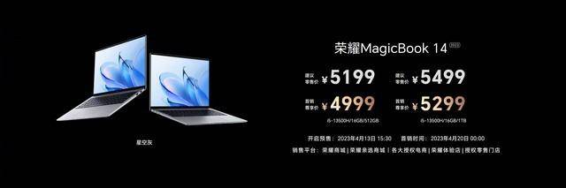 荣耀笔记本电脑使用教程