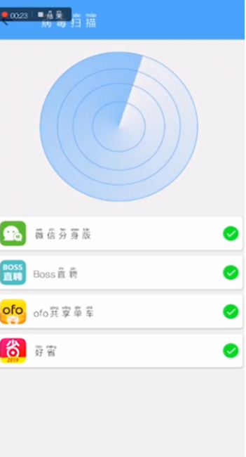 小米手机怎么样退出安全模式设置